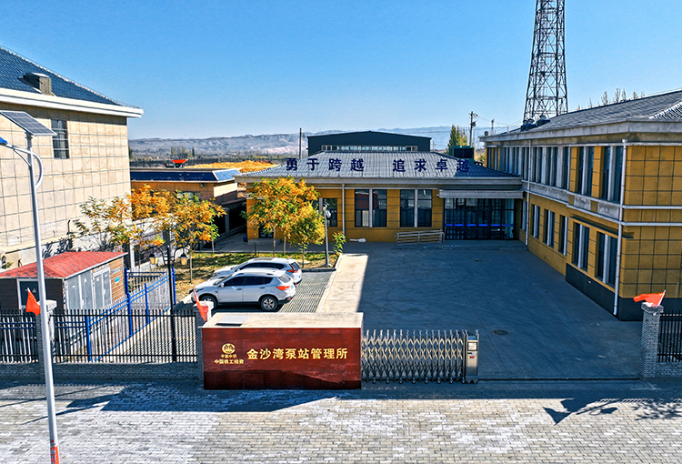 制水云博(中国)1.jpg