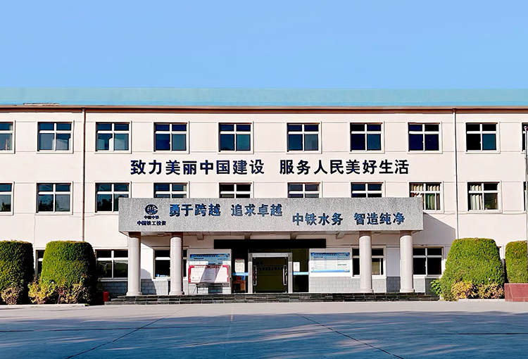 贺兰供水有限云博(中国) 