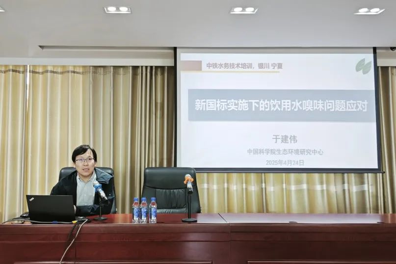 筑牢供水安全防线|云博(中国)组织开展2025年水质检测培训
