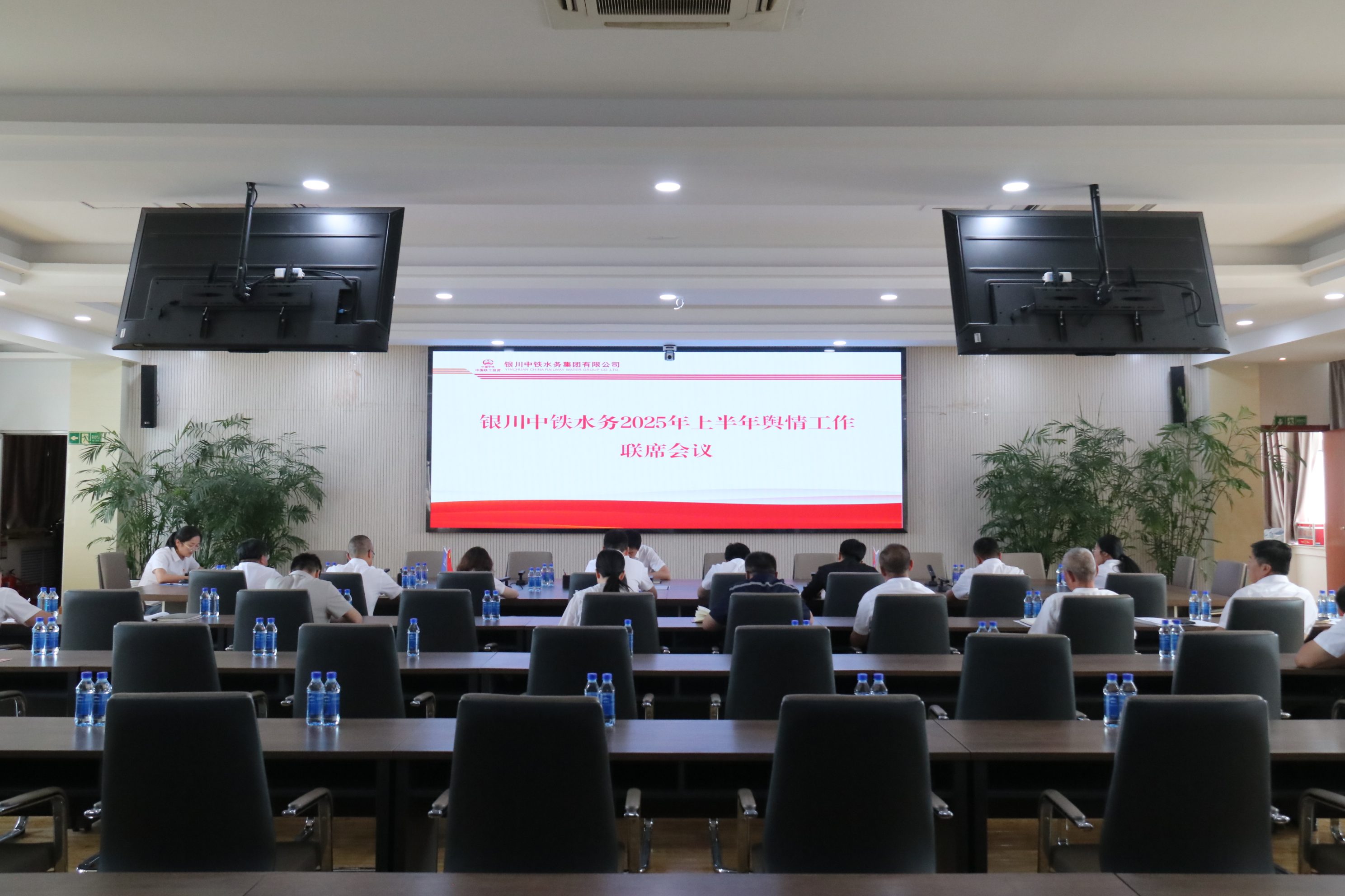 云博(中国)组织召开2025年上半年舆情管理联席会议、第二季度党支部书记大讲堂暨所属党支部党建子品牌建设推进会